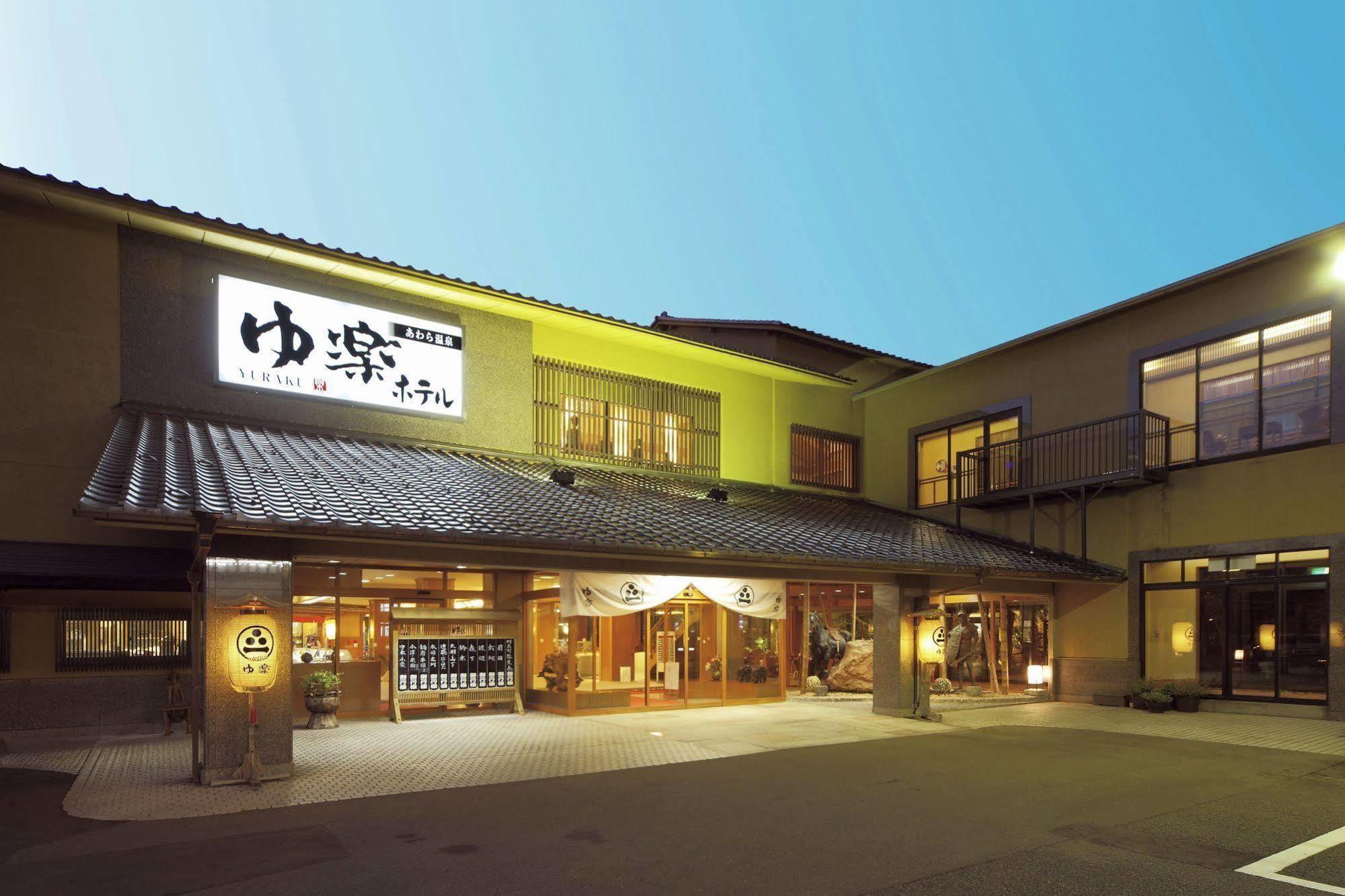Yuraku Hotel Awara Extérieur photo